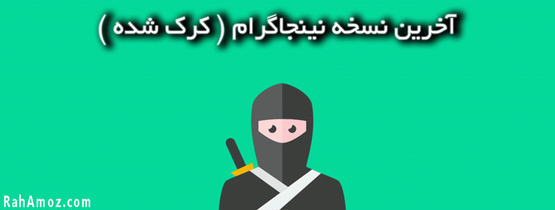 برنامه افزایش فالوور اینستاگرام