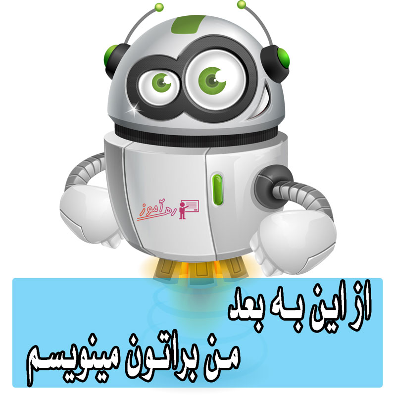 ربات نویسنده وردپرس