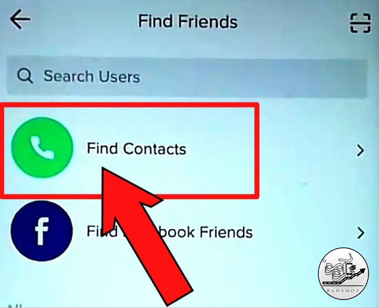 پیدا کردن دوستان از طریق شماره یا حساب فیس بوک در تیک تاک