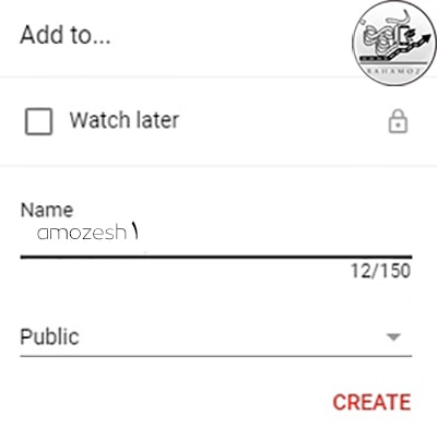 ایجاد و اشتراک گذاری لیست های پخش در یوتیوب مرحله 2