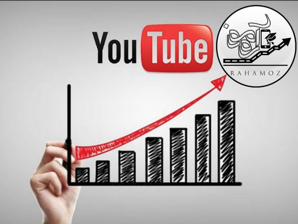 افزایش بازدید یوتیوب 