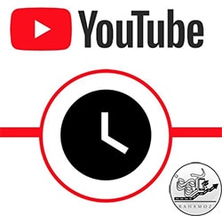 گزینه Watch Later در یوتیوب